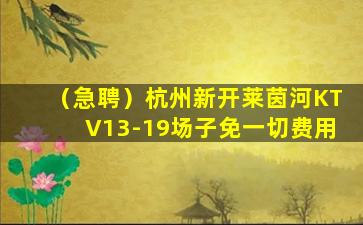 汉中夜总会招聘